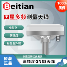 ����С��Ģ���^GNSS�쾀����ȫ�lRTK�߾����Ԅ��{�BT-47N