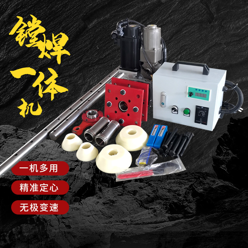 便携式镗焊一体机多功能镗孔补焊机全自动挖掘机大臂轴孔修复