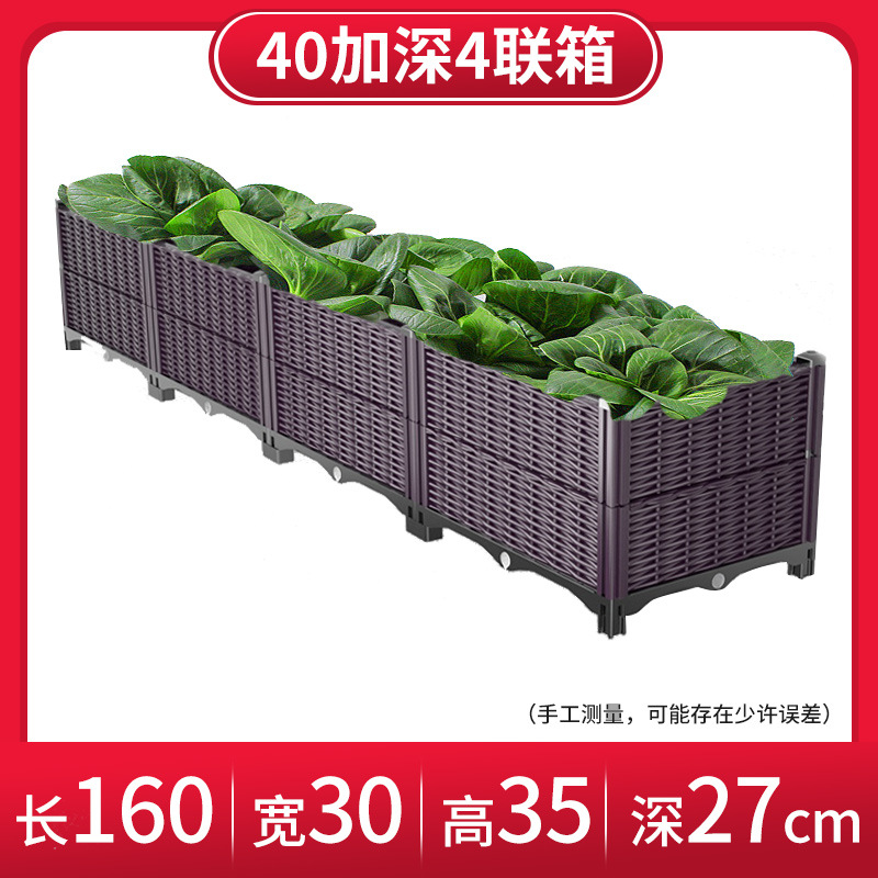 4 헤더 깊이 [길이 160 * 너비 30 * 높이 35cm 내부 깊이 28]]