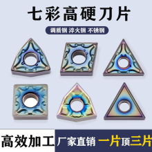 数控刀片三角形WNMG车床经销批发淬火钢合金刀具TNMG160404车刀