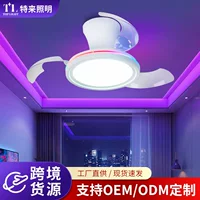 Внешняя торговля, новая невидимая лампа с RGB-подсветкой, красочная атмосфера, потолочный вентилятор для спальни, ресторана, лампы Zhongshan