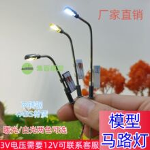 ���ٲ����ɳ��ģ��·��diy΢�����������·��3v1:100/150/200