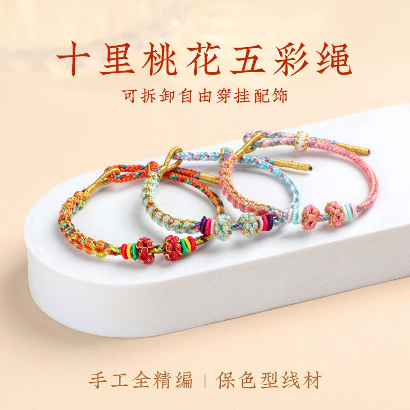 Woven bracelet handmade for friend