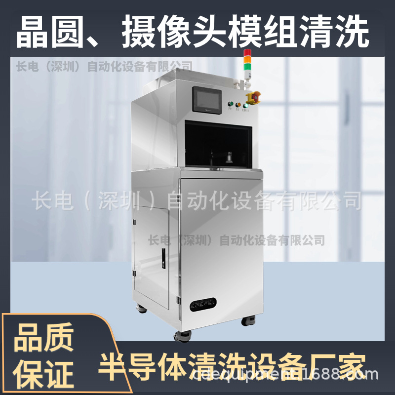 ԶԲͷϴ6008΢۳Ϳȥë̼