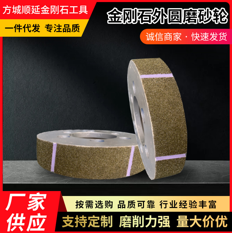 刹车片 金刚石外圆磨砂轮 平行边磨轮大理石花岗岩瓷砖石材磨边轮