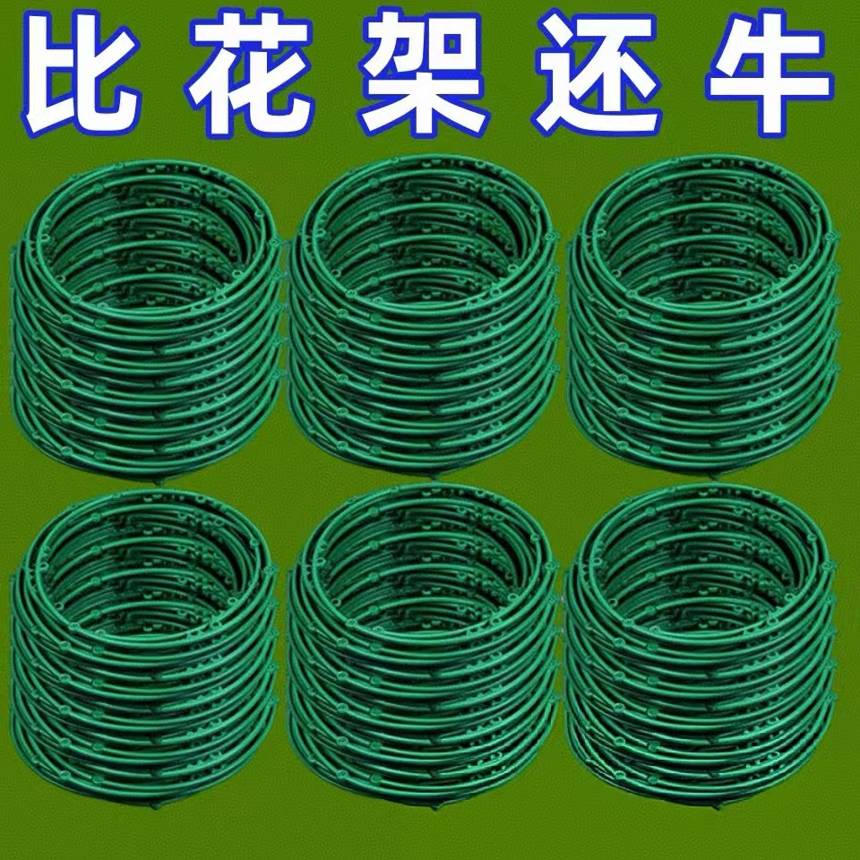 花架子室内家用花架支撑杆爬藤花架蟹爪兰支架花藤架子拼接花支架