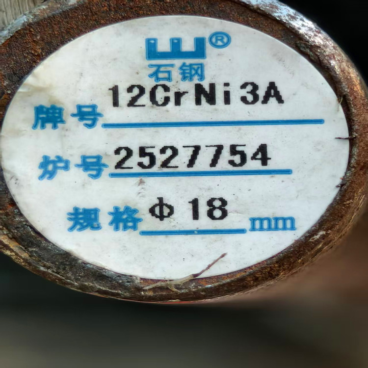 厂家现货12CrNi3A圆钢 现货齐全 12crni3a圆棒 价优零切