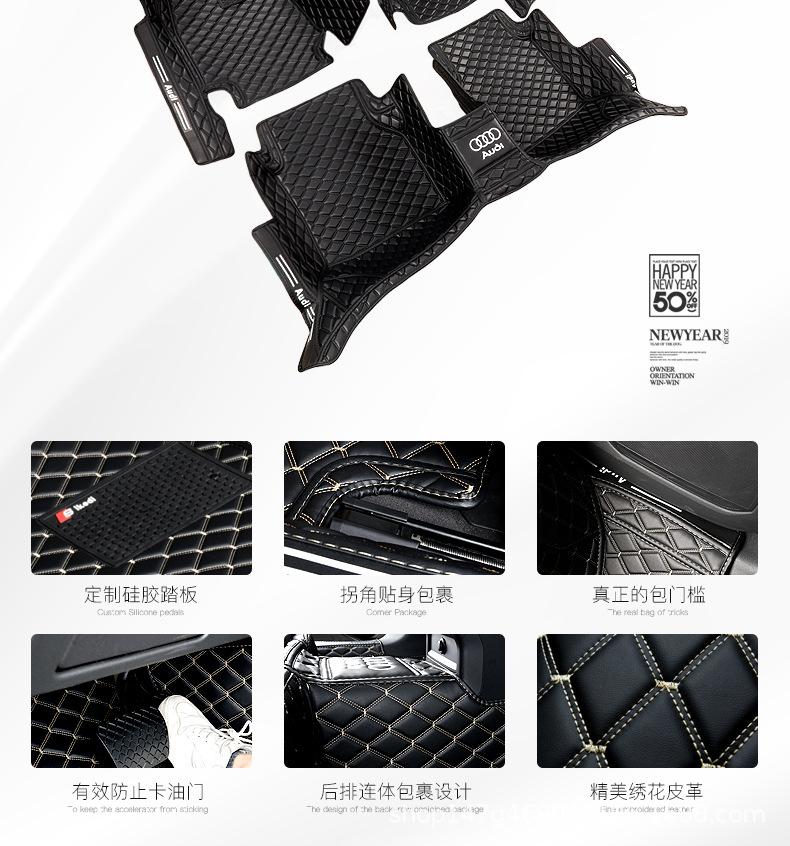 Suitable for BMW 3 Series 5 Series 7 Series X1 X3 X5 X6 X7 car full-enclosed door sill special foot pad