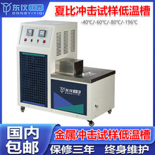 �_��ԇ�ӵ͜ز��ı�ȱ��ԇ��Һ�����s�C������ٲ��ϛ_��ԇ���