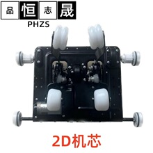 �����S�����l��Ħ��2D�CоҎ����x��Ħ�ΙCо���l