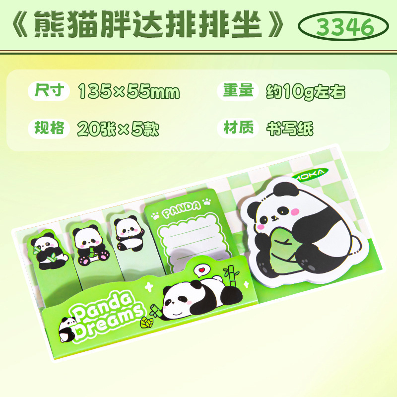 卡皮巴拉排排坐便利贴办公记事索引贴学生文具高颜值造型便利贴|undefined
