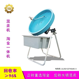 水力选矿设备;重选设备;破碎机