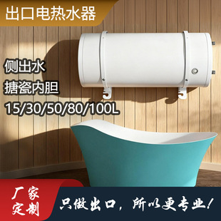 ڶ늟ˮȳˮʽÃˮʽ´Ƀđ15L-100L