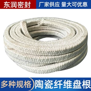 聚四氟乙烯弹性带批发PTFE密封四氟带四氟密封带膨体四氟弹性带