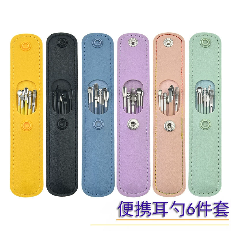 Кожаный чехол из допамина, набор из 6 предметов, ложка для копания ушей из нержавеющей стали, костюм, инструмент для сбора ушей, артефакт, портативный бытовой инструмент
