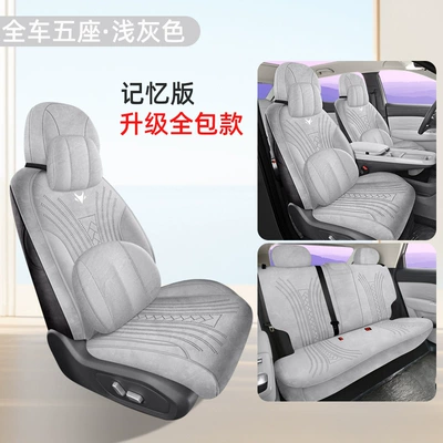 All-Inclusive Car Seat Cover, Modelə uyğun (Original) oturacaq örtükləri - all-inclusive-model-memory-edition-light-gray-extreme-fox-t1