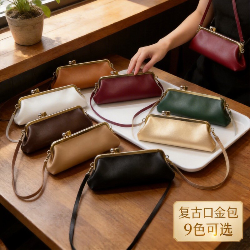 Cross-Border Plain Weave Baguette Bag, High-End Round Metal Block Clip Bag, Women's Evening Bag, Shoulder Bag, Underarm Bag, Clutch Bag