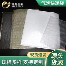 �ͺϰ�ɫ���Ĥ�Է���ݴ�������f������ĭ���Ӻ�����ˮ���b��