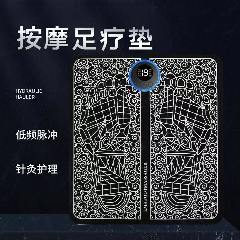 Emsパルスマッサージ足マット足裏マッサージ器足裏マッサージ器ツボ経絡足治療機経絡神器|undefined