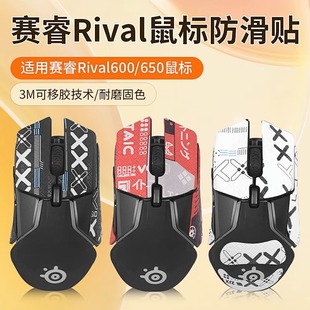 �m��ِ�Rival650��˷����Nrival600 650 106 300s�N�������NĤ