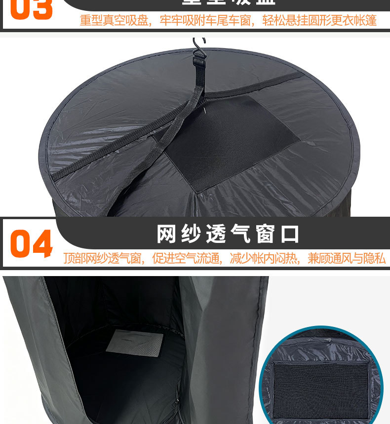 Car-mounted tent for beach, outdoor grassland, woods, forest, camping, outdoor stall, bathing, changing clothes