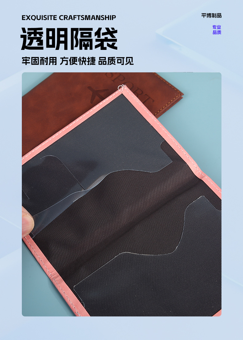 护照夹现货皮革肤感多功能简约高颜值轻巧证件卡片机票收纳保护套