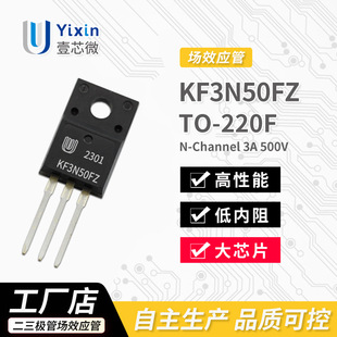 SֱI KF3N50FZ TO-220Fb Nϵ MOSЧ3A 500V