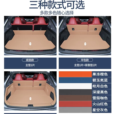 trunk mats, full coverage extended | Trunk Mat