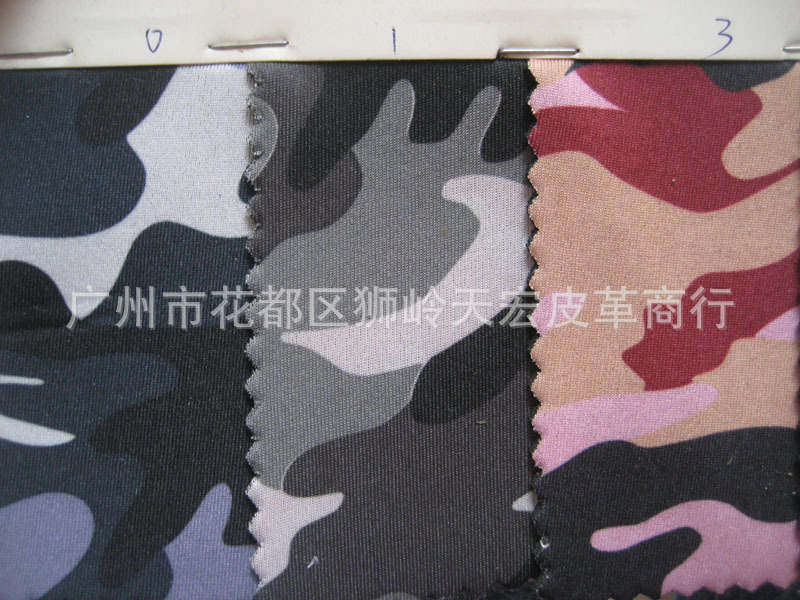 潜水料 真SBR潜水料 贴合迷彩彩色面料 迷彩复合布服饰运动用布料
