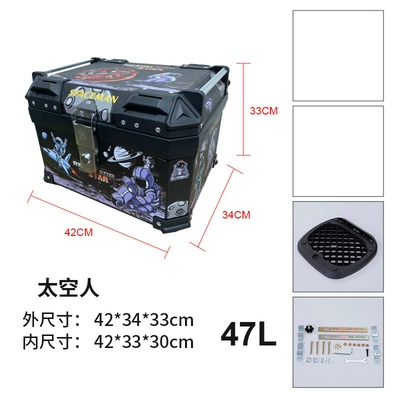 47L electric bottle car Motorcycle trunk - 47l-astronaut-standard-base-screws-printing
