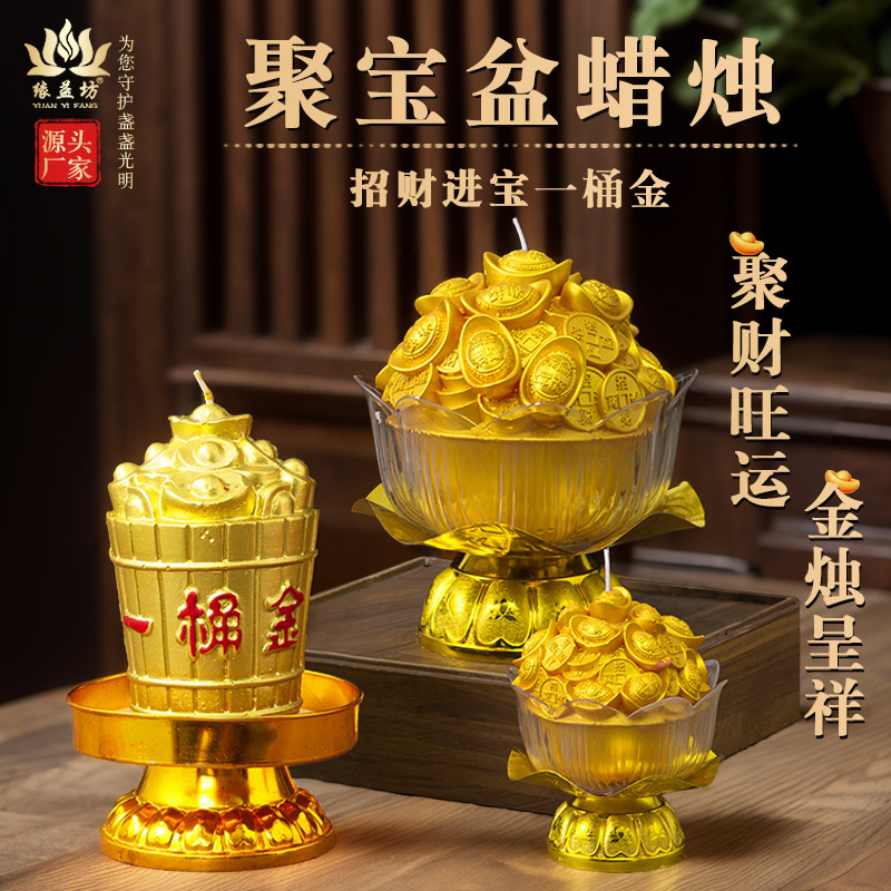 Gold Ingot Candle to Attract Wealth, Candle Lamp to Worship and Pray for a Bucket of Gold, Good Luck Wax, Household Butter Lamp for the God of Wealth