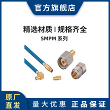 HRS SMPMP(FD)-HVP  ������