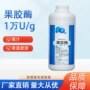 提高粘稠澄清加速酶制剂
