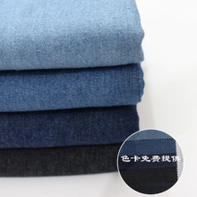 厂家现货批发 洗水牛仔布 12S  平纹 牛仔面料 服装面料