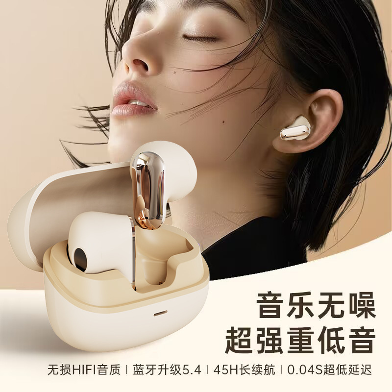 2025年新型Bluetoothヘッドセット、ワイヤレスノイズキャンセリング、超長バッテリー寿命、ミニショートハンドル、電気メッキ、セミインイヤー、高音質|undefined