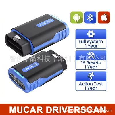 Avtomobil diaqnostika alətləri Driverscan Full
