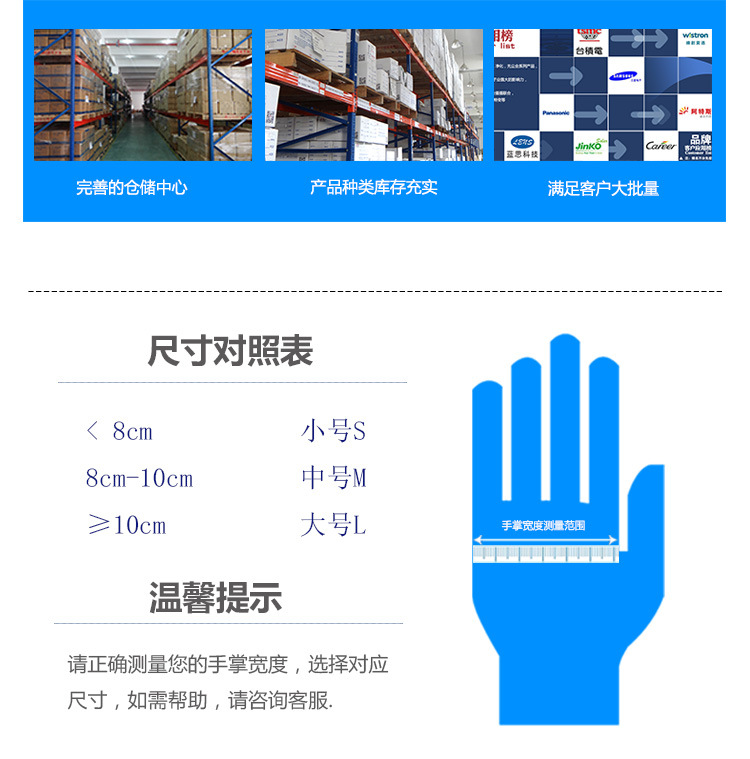 零售批发民用工业级一次性短款加厚PVC手套家务劳保透明检查手套详情5