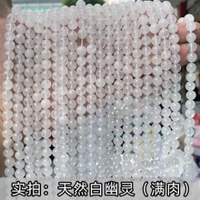 7A��늰�ˮ����Ȼˮ���A���鴮���ˮ��ɢ����u�S��ֱ�N���l