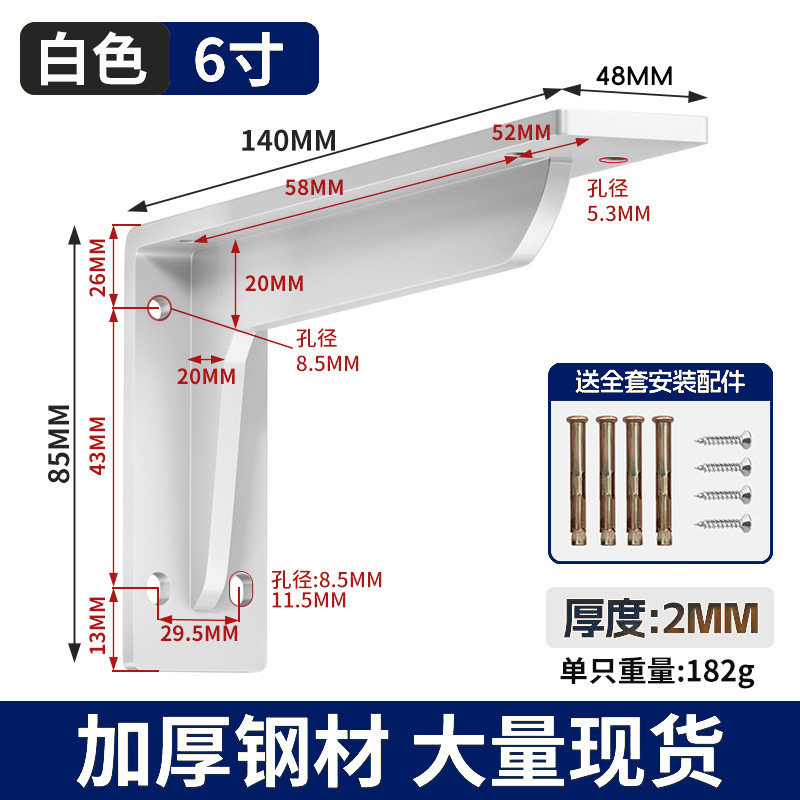 不锈钢三角支架重型加厚托架墙壁上电脑主机支架悬空三脚架层板托|undefined