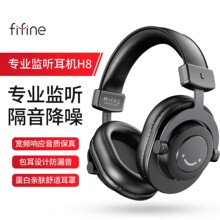 fifine���I�O ���Cȫ���^��ʽHIFI������ֱ���о����CH8HD8