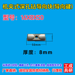 ����肺Ͻ�����K�����I16X8X50���ص��ߏS��ֱ�N