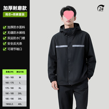 雨衣雨裤套装男款电动成人外穿分体式外卖骑手单人全身防暴雨专用