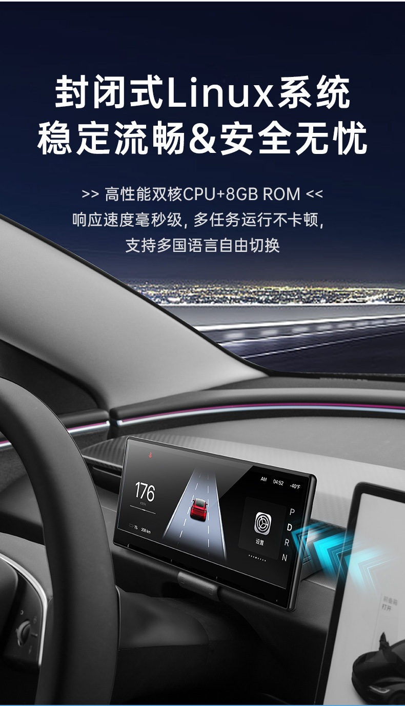 Suitable for Tesla Model 3/Y 8.9inch Car Dashboard Dual-Core Independent Air Vent That Supports Multiple Languages