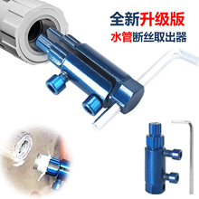 �¿�ˮ�ܔ�zȡ����4��6��1/2+3/4���z���ѹܔ��^�ݽz����y����