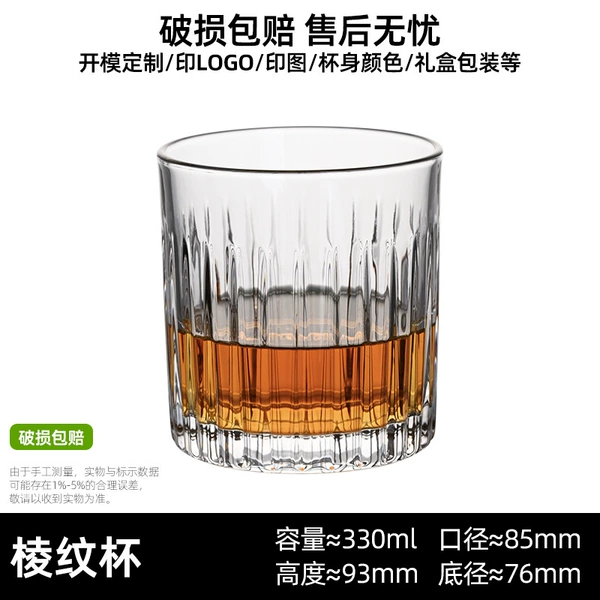 330 ml