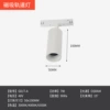 Spot lighting railed, 7W