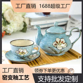 厂家批发玉泉韩式手绘咖啡杯碟复古咖啡器具套装手绘陶瓷水杯茶壶