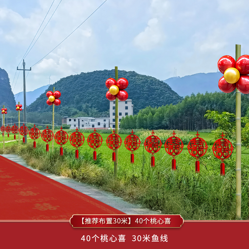 小さな風車の外観、外庭、赤いウェディング用品、結婚式のシーン、田舎の道路、道路、家、完全なウェルカム|undefined