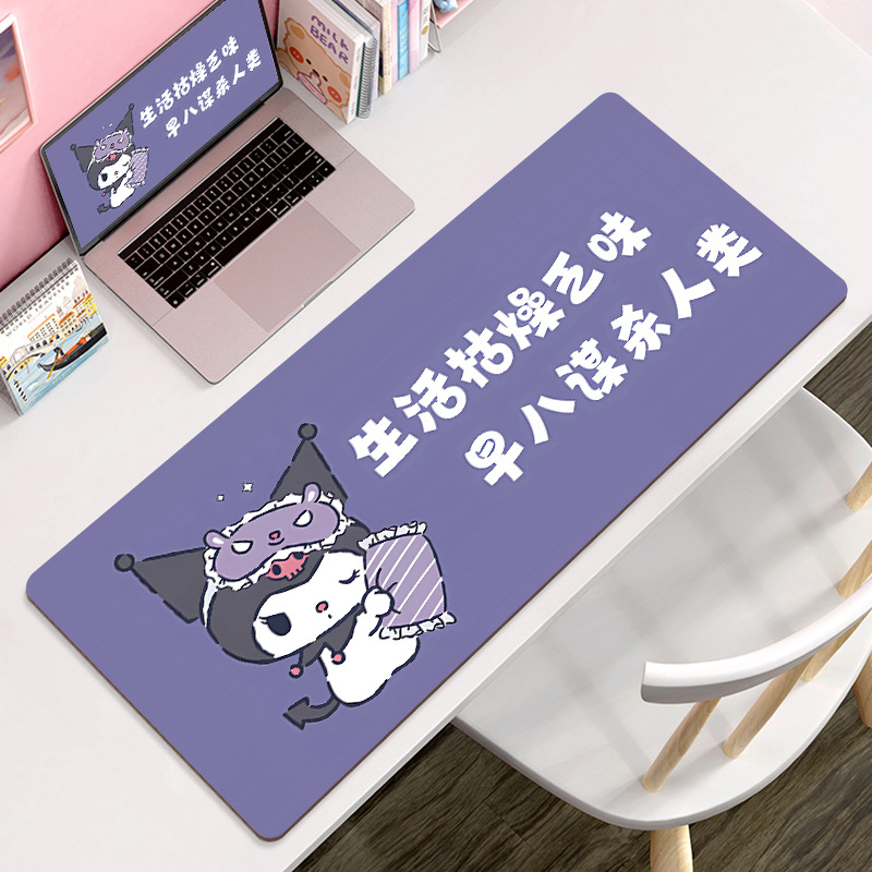 쿨로 미 37