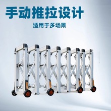 铝合金手拉伸缩门路障景区铁路高铁交通手动伸缩围栏手动伸缩路障